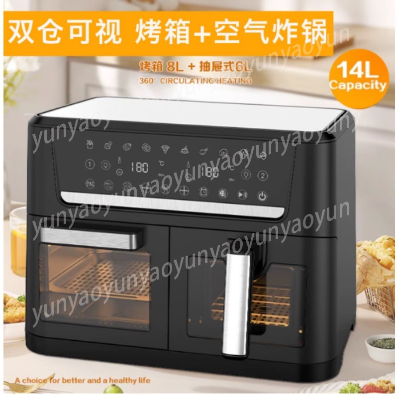 14L Dual Basket Visual Air Fry - Kitchen Appliances Lowes avaliação e preço