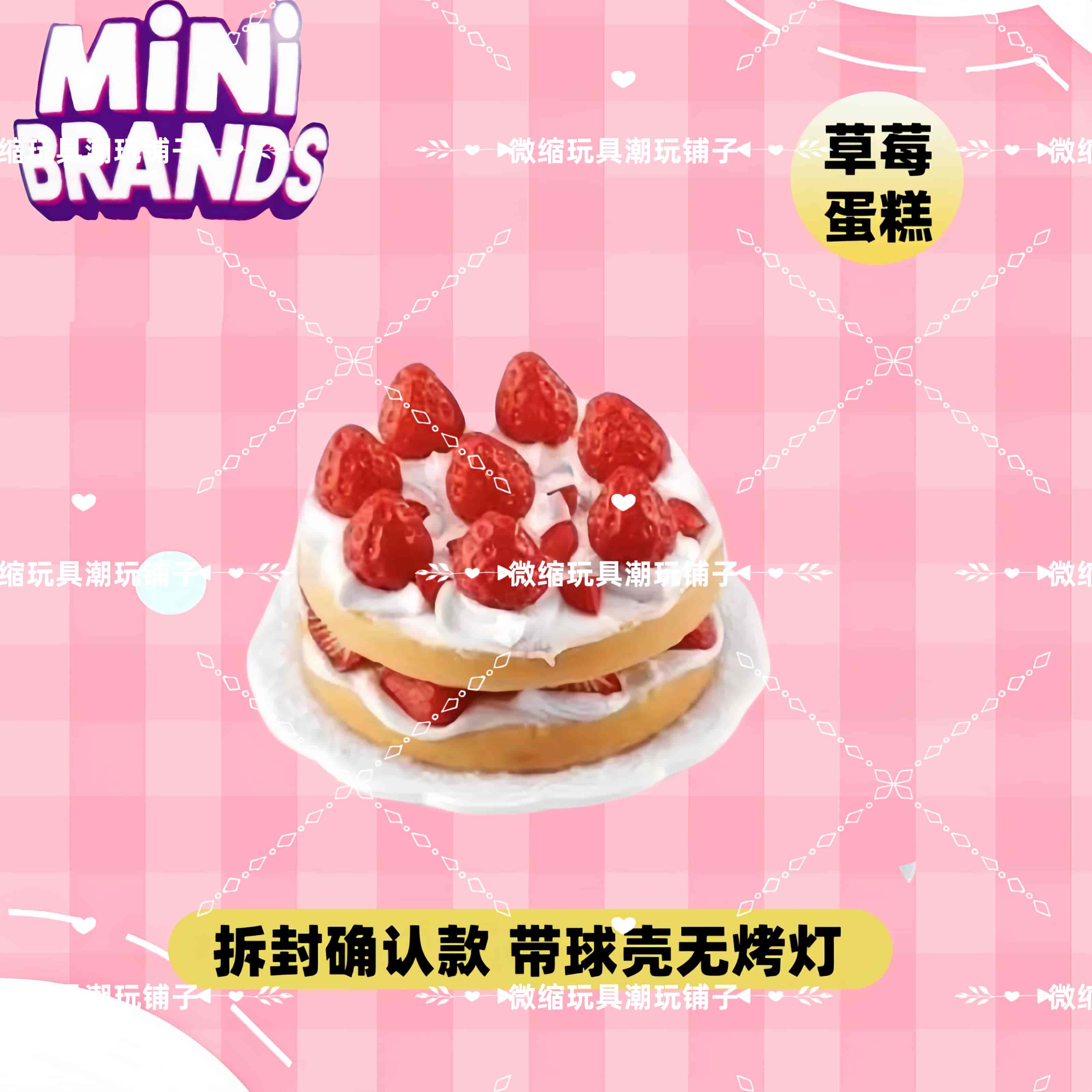 Mini Brands Create Master Chef - Kitchen Appliances Toys avaliação e preço