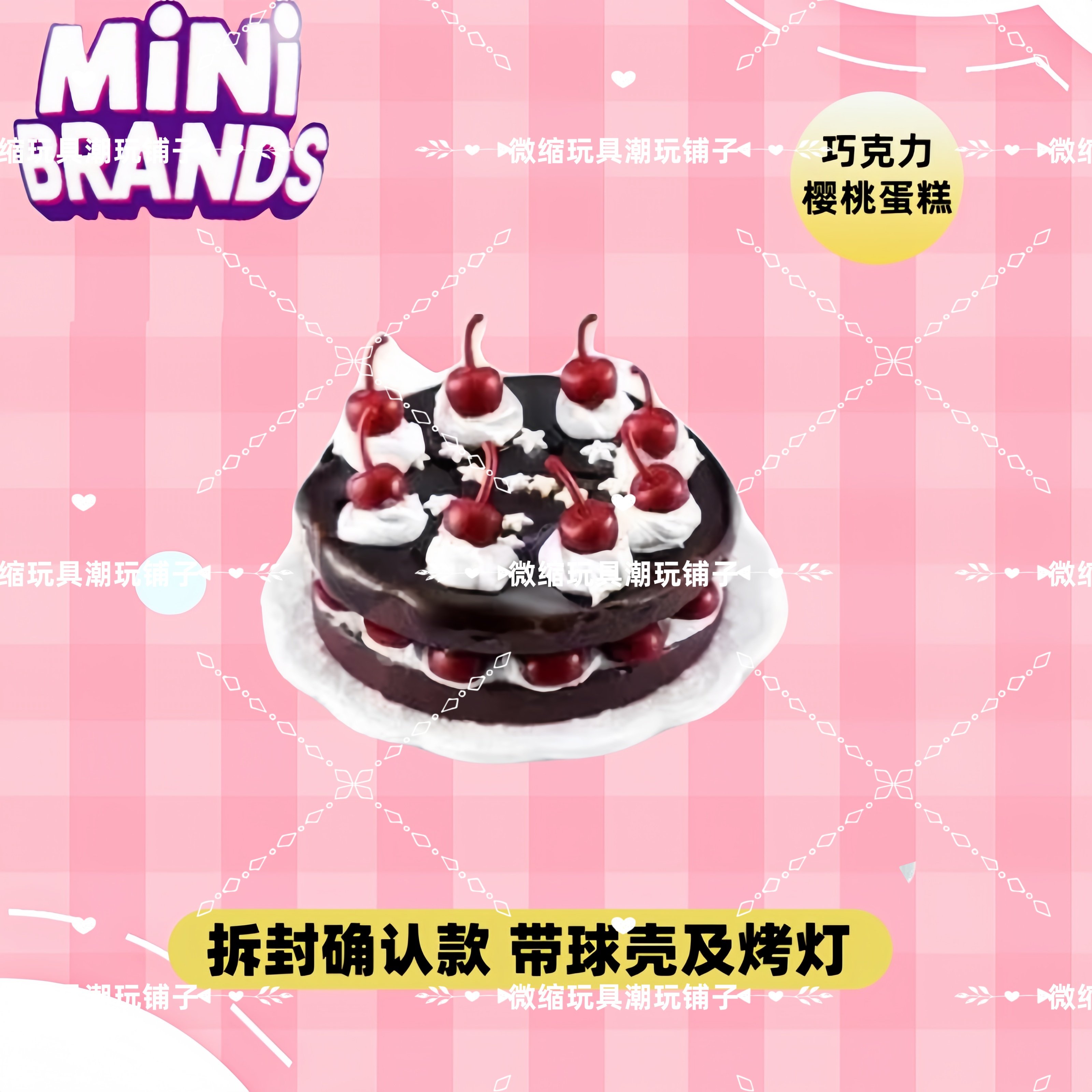 Mini Brands Create Master Chef - Kitchen Appliances Toys avaliação e preço