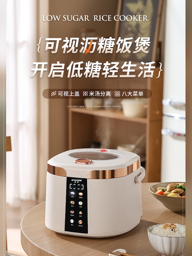 Smart Low Sugar Electric Rice  - Kitchen Appliances Lowes avaliação e preço