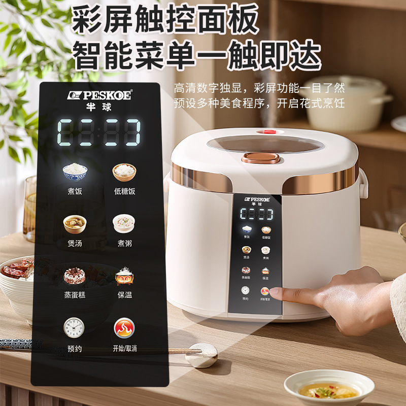 Smart Low Sugar Electric Rice  - Kitchen Appliances Lowes avaliação e preço