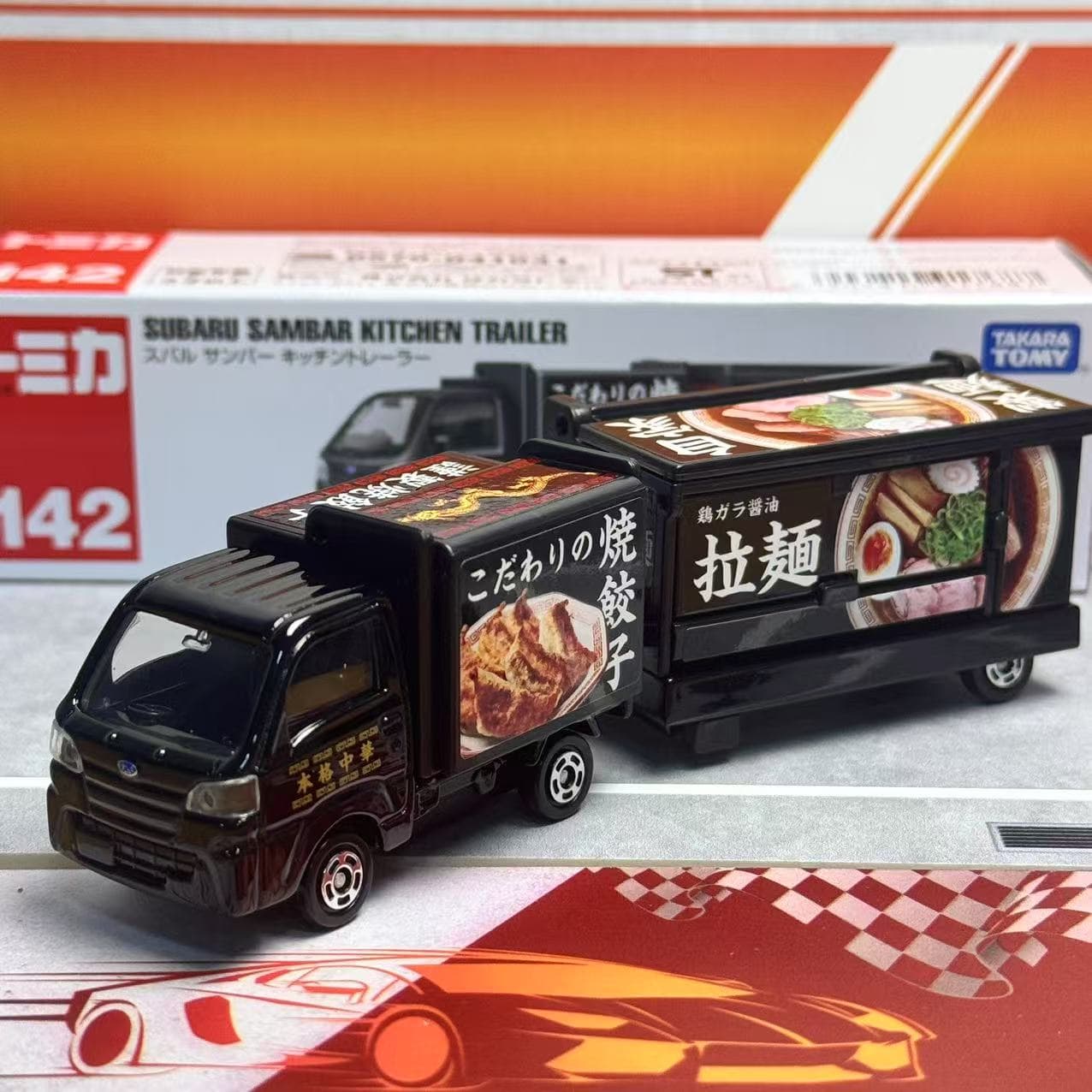 Takara Tomy Tomica Long Type N - Kitchen Appliances Toys avaliação e preço