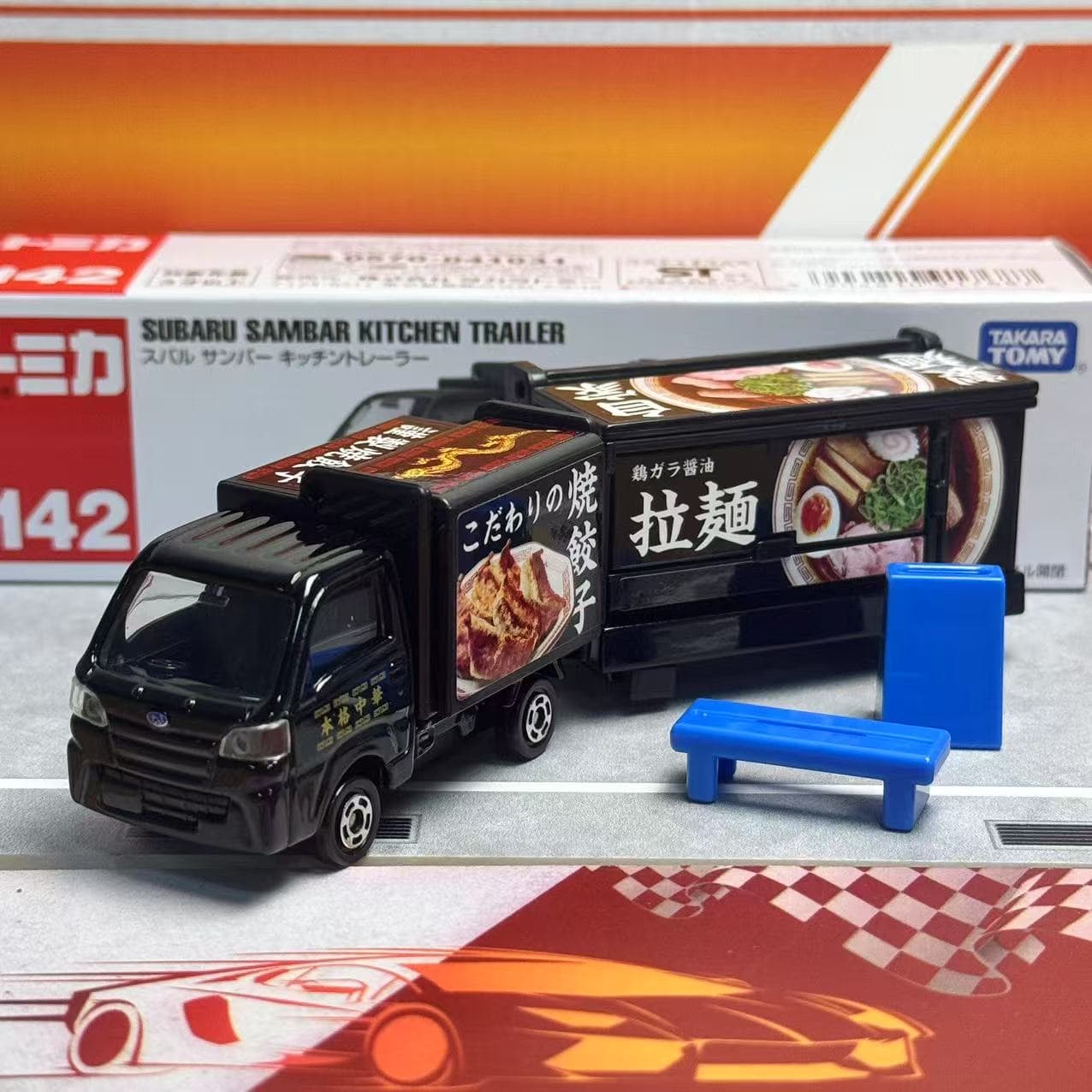 Takara Tomy Tomica Long Type N - Kitchen Appliances Toys avaliação e preço